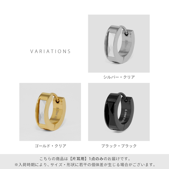 凛 RIN ピアス メンズ かっこいい ワンタッチリング フープ ジュエル