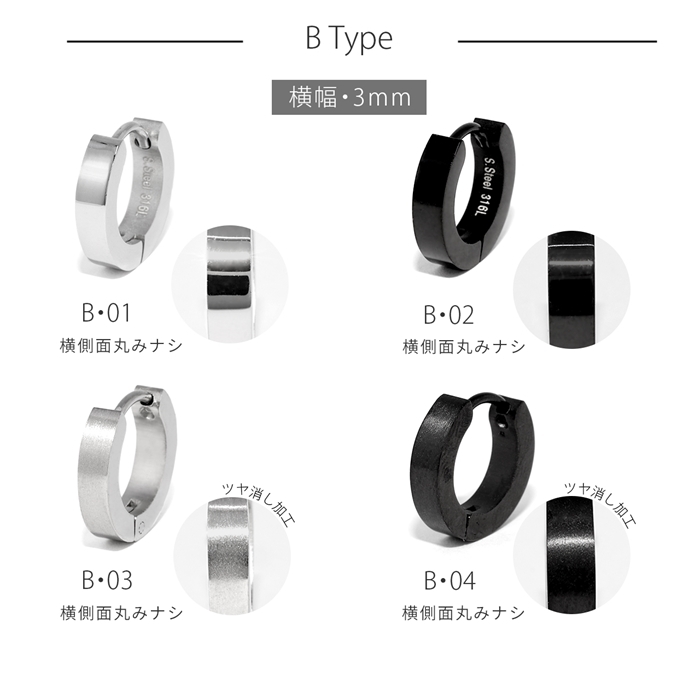 人気のフープピアス