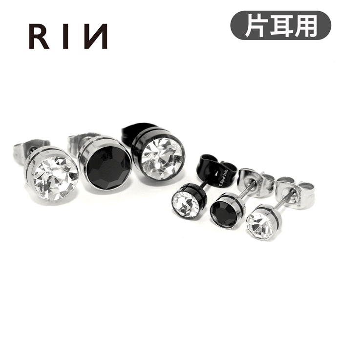 シルバー ステンレススチール ピアス(片耳用) 凛 RIN ピアス メンズ 片耳用 かっこいい ジュエル ステンレス