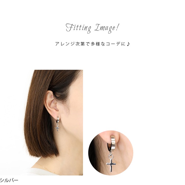 凛 RIN ワンタッチリング ピアス クロス ステンレス 十字架