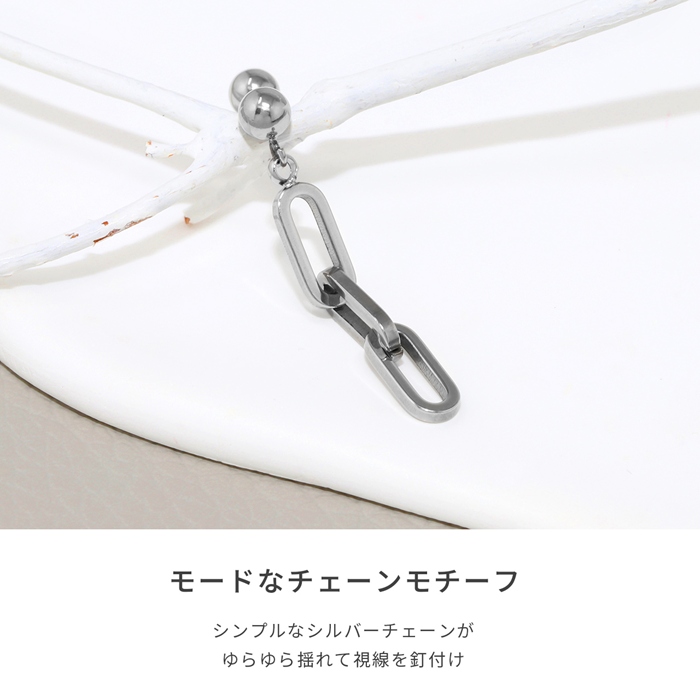 凛 RIN ボディピアス チェーン 軟骨 16G チャーム付き ストレート