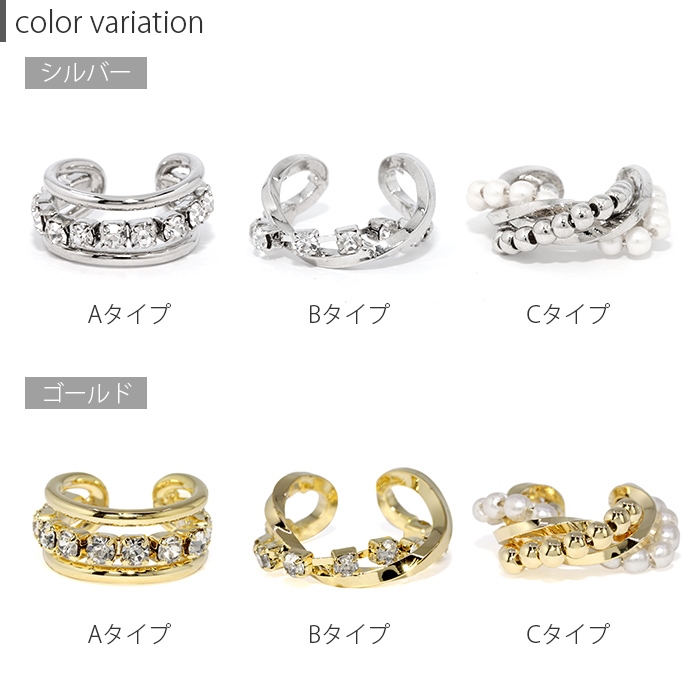 キラキラジュエル