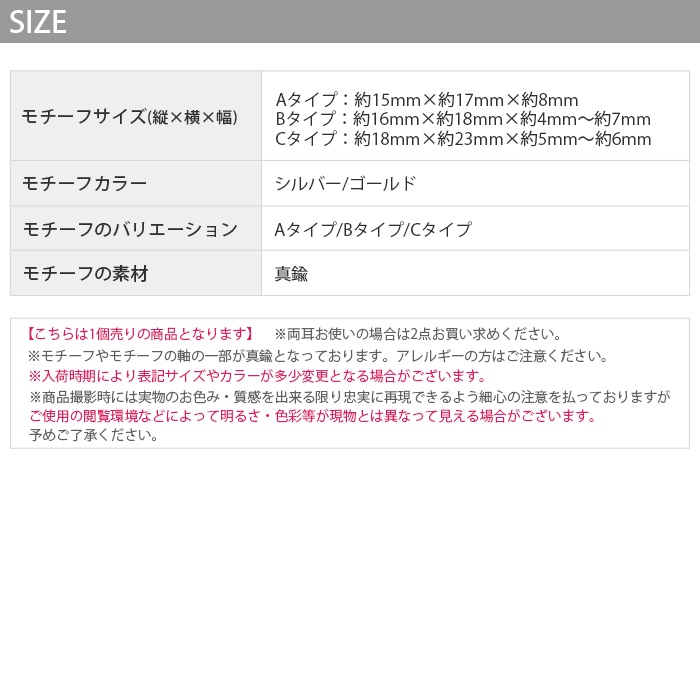 イヤカフで耳元アップロード