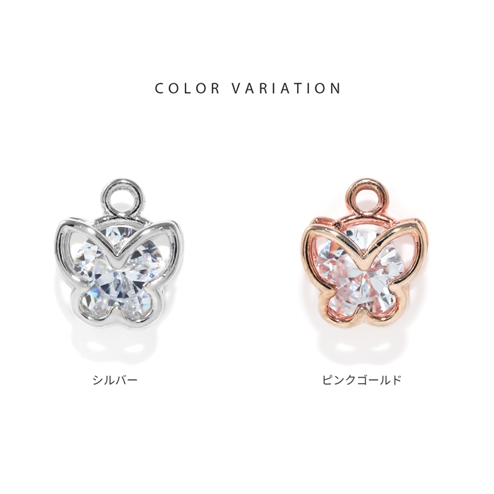 凛 RIN チャーム パーツ 14G 16G 18G ボディピアス カスタム 蝶々