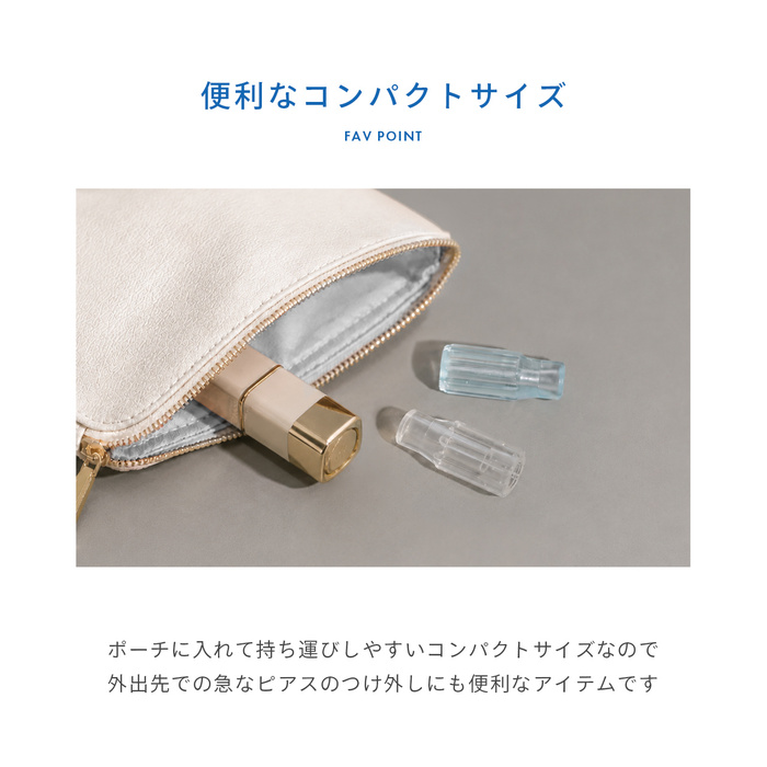 ボールホルダー 雑貨 ボディピアス 便利 ツール キャッチ ボールキャッチ ホルダー 軟骨ピアス シリコン |  | 06