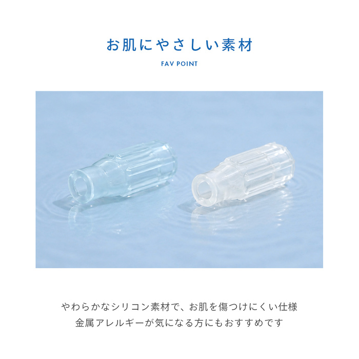 ボールホルダー 雑貨 ボディピアス 便利 ツール キャッチ ボールキャッチ ホルダー 軟骨ピアス シリコン |  | 07