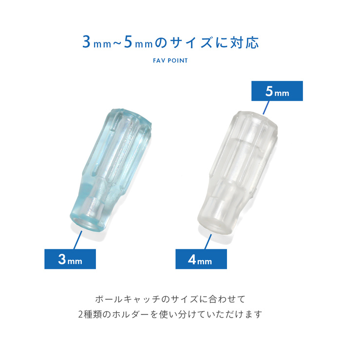 ボールホルダー 雑貨 ボディピアス 便利 ツール キャッチ ボールキャッチ ホルダー 軟骨ピアス シリコン |  | 08