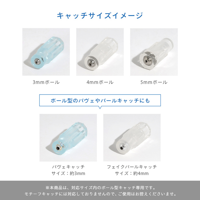 ボールホルダー 雑貨 ボディピアス 便利 ツール キャッチ ボールキャッチ ホルダー 軟骨ピアス シリコン |  | 09