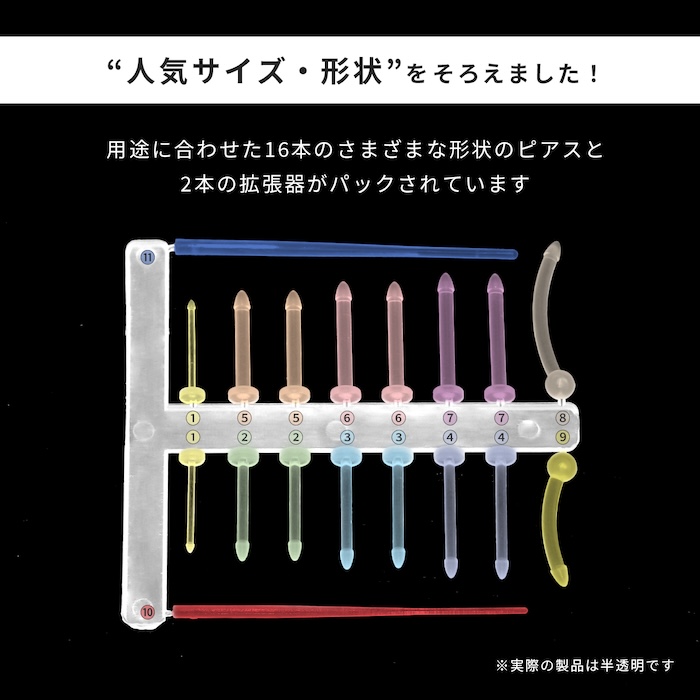 ボディピアス 透明 ピアス 16G 14G 22G 軟骨ピアス クリアワークスマルチ 樹脂 かぶれない 金属アレルギー対応 ホールキープ｜rinrinrin｜06