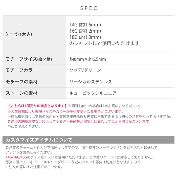グリーン＆クリア