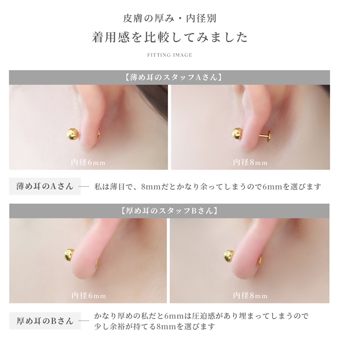 ボディピアス 24金 トラガス 軟骨 16G 14G 18G ラブレットスタッド 24Kコーティング つけっぱなし 片耳用 金属アレルギー対応 | 凛 RIN | 14