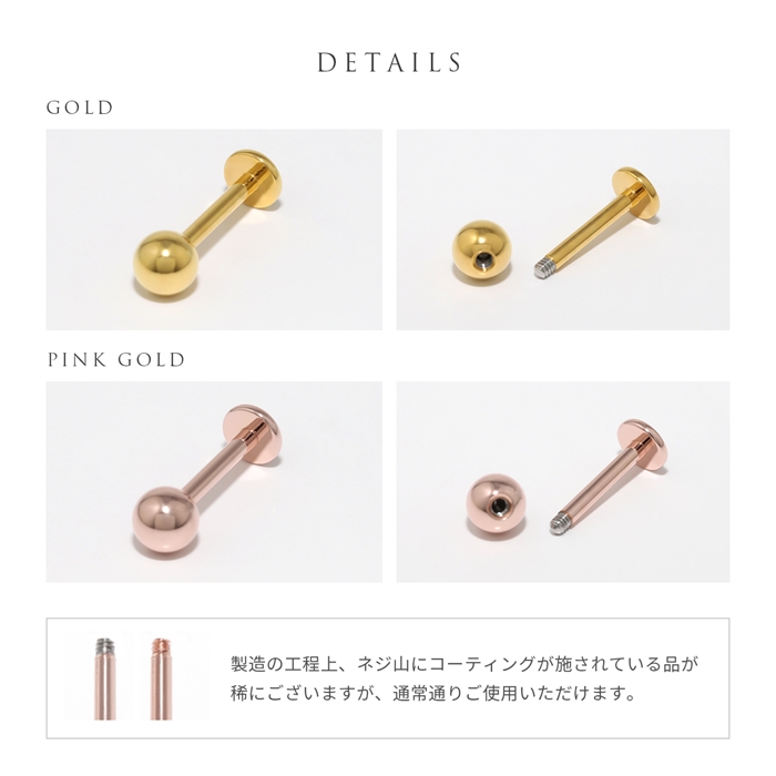 ボディピアス 24金 トラガス 軟骨 16G 14G 18G ラブレットスタッド 24Kコーティング つけっぱなし 片耳用 金属アレルギー対応 | 凛 RIN | 15