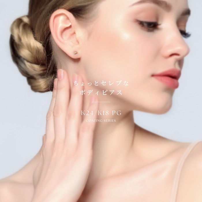 ボディピアス 24金 トラガス 軟骨 16G 14G 18G ラブレットスタッド 24Kコーティング つけっぱなし 片耳用 金属アレルギー対応 | 凛 RIN | 04