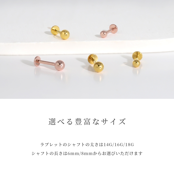 ボディピアス 24金 トラガス 軟骨 16G 14G 18G ラブレットスタッド 24Kコーティング つけっぱなし 片耳用 金属アレルギー対応 | 凛 RIN | 11