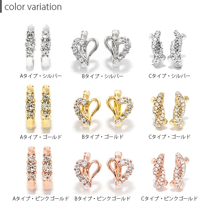 ピアス レディース ハート フープ リング キャッチレス ジュエル