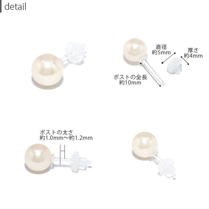 樹脂ポスト製