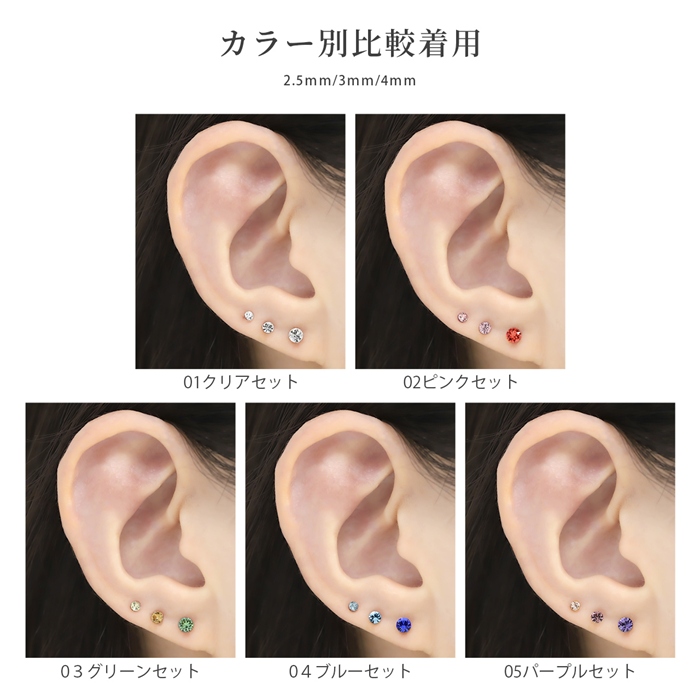 楽天市場】ピアス ムーン 小さい 月 シンプル 軟骨 金属