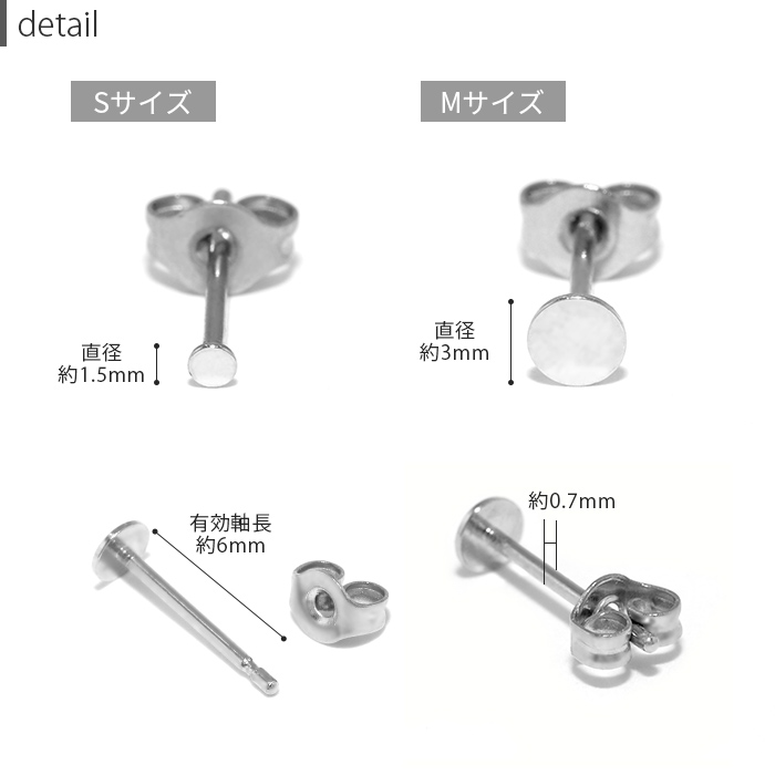 凛 RIN ピアス 小さい 極小ピアス 1.5mm レディース チタン シンプル