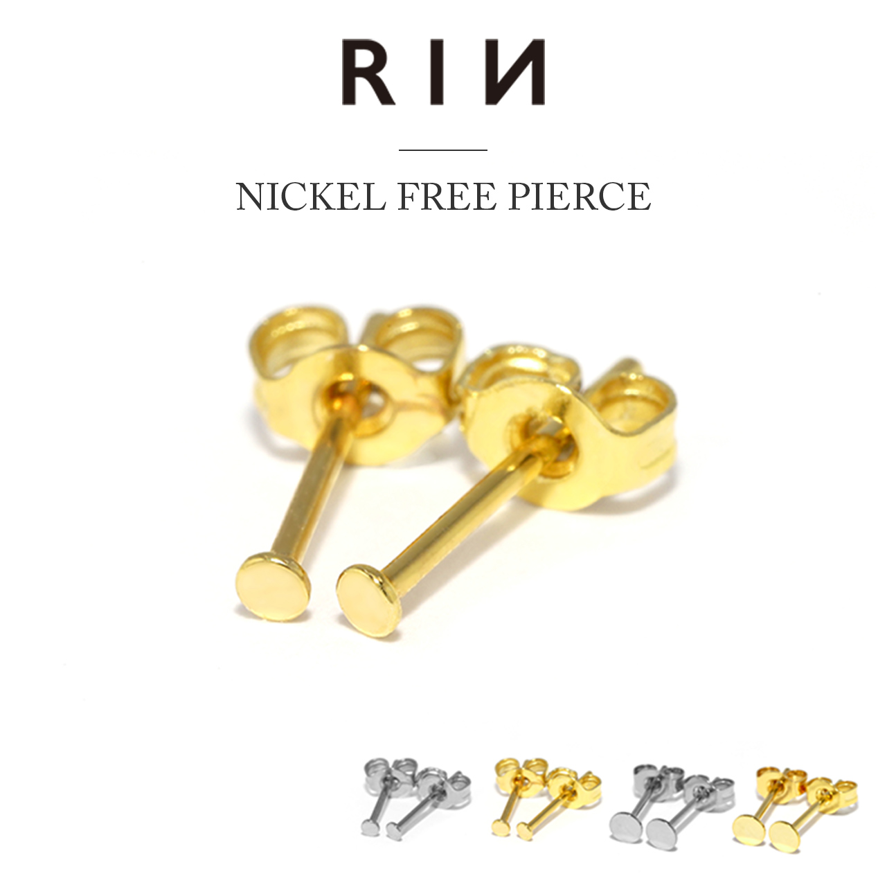 凛 RIN ピアス レディース チタン シンプル 円 丸 フラット