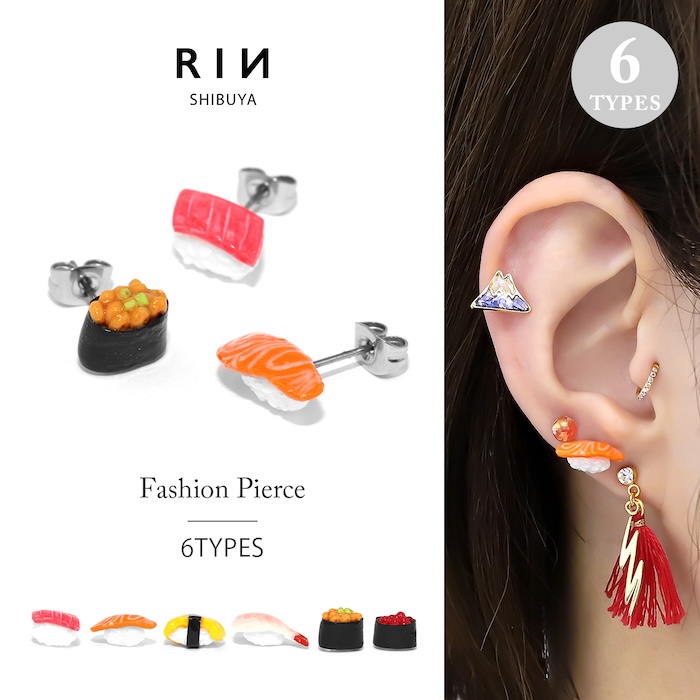 ピアス 寿司 おもしろ 和風 日本 おすし すし 鮨 食品サンプル  