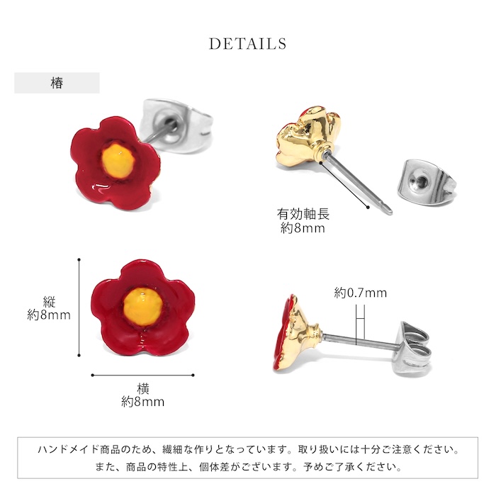 凛 RIN ピアス レディース 花 金木犀 椿 フラワー かわいい 華やか