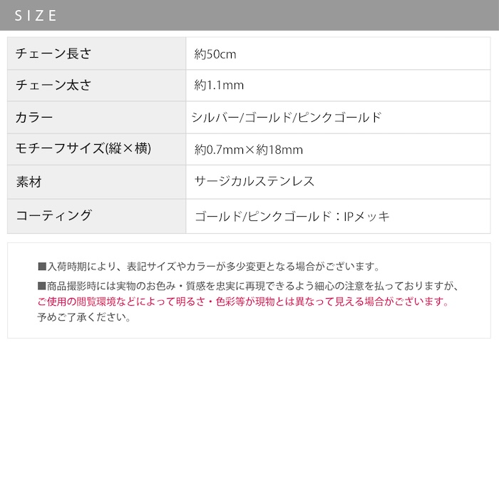 ネックレス チェーン 50cm サージカルステンレス レディース 長さ調節 Y字 シンプル 金属アレルギー対応 40代 50代 | 凛 RIN | 18