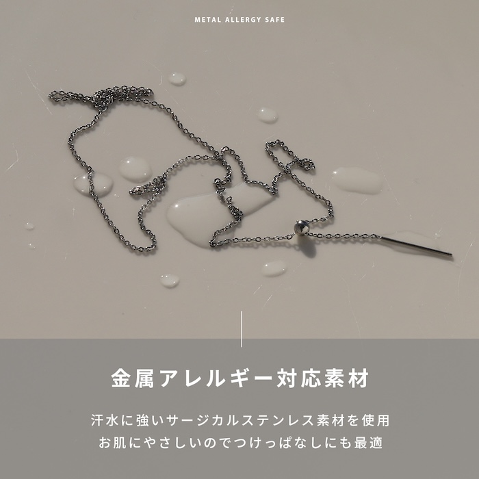 ネックレス チェーン 50cm サージカルステンレス レディース 長さ調節 Y字 シンプル 金属アレルギー対応 40代 50代 | 凛 RIN | 11