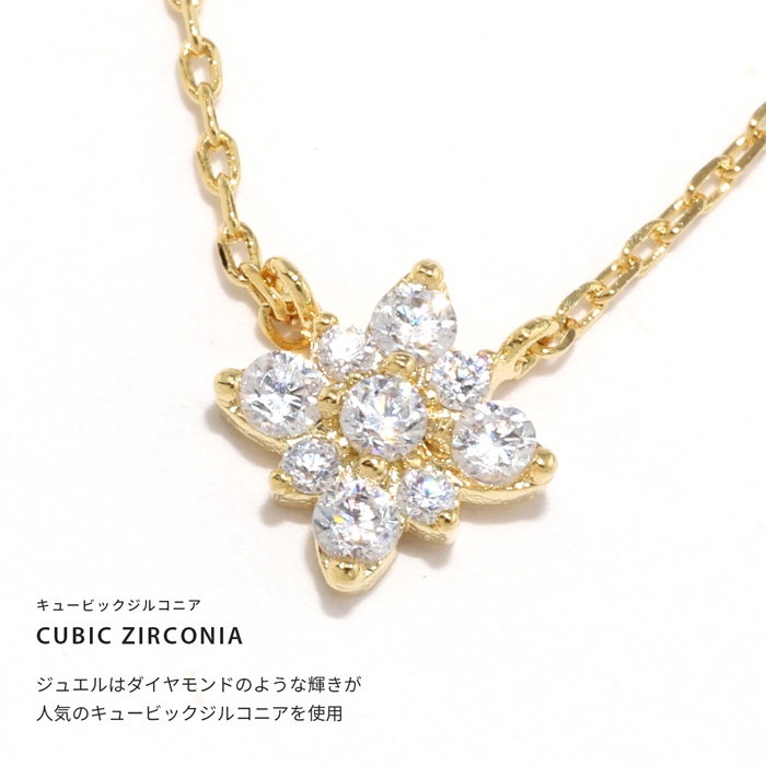 凛 RIN ネックレス キラキラ レディース 可愛い 上品 18金 18K