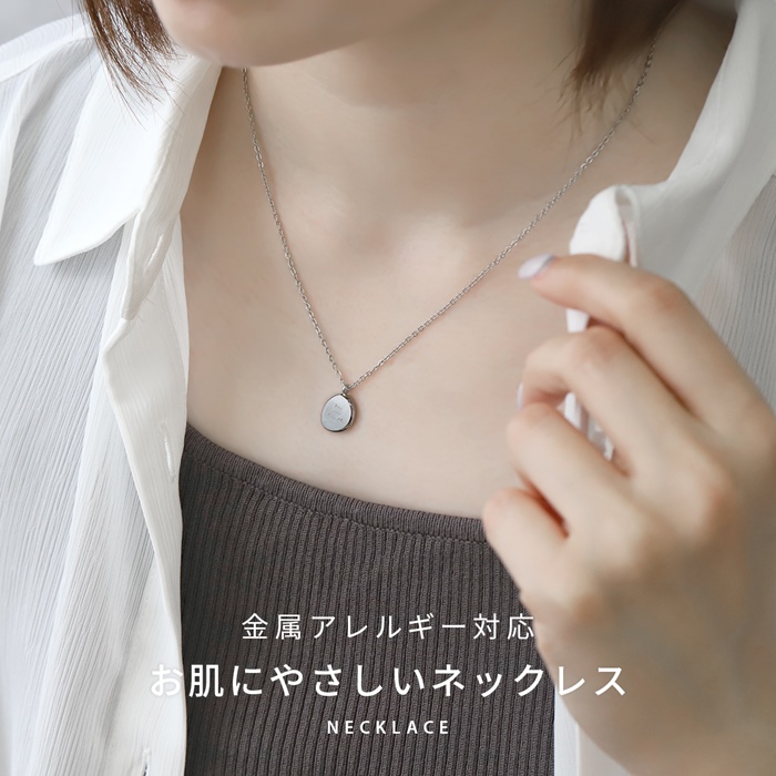 チェーンネックレス