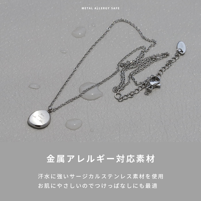 金属アレルギー対応