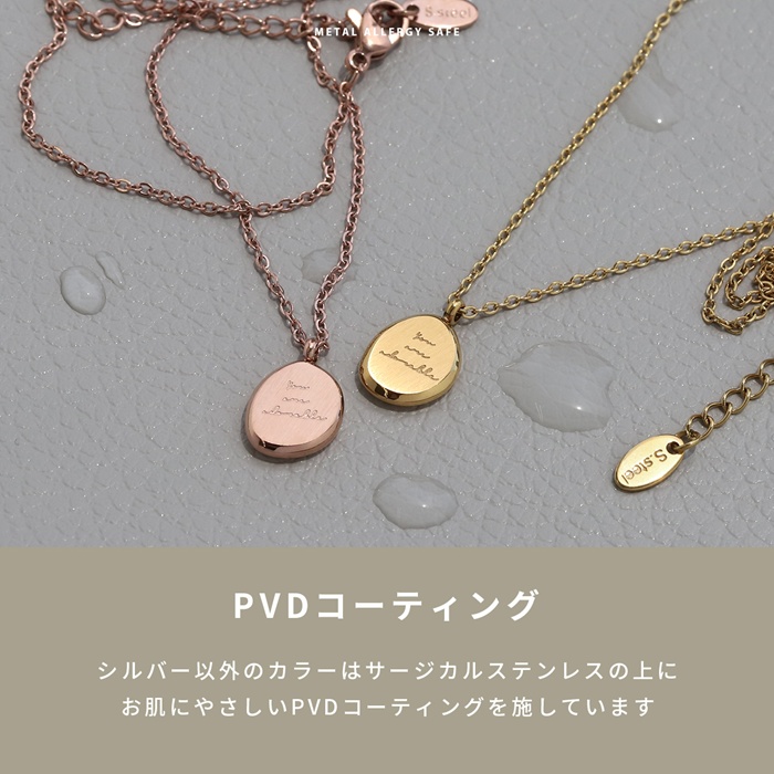サージカルステンレス