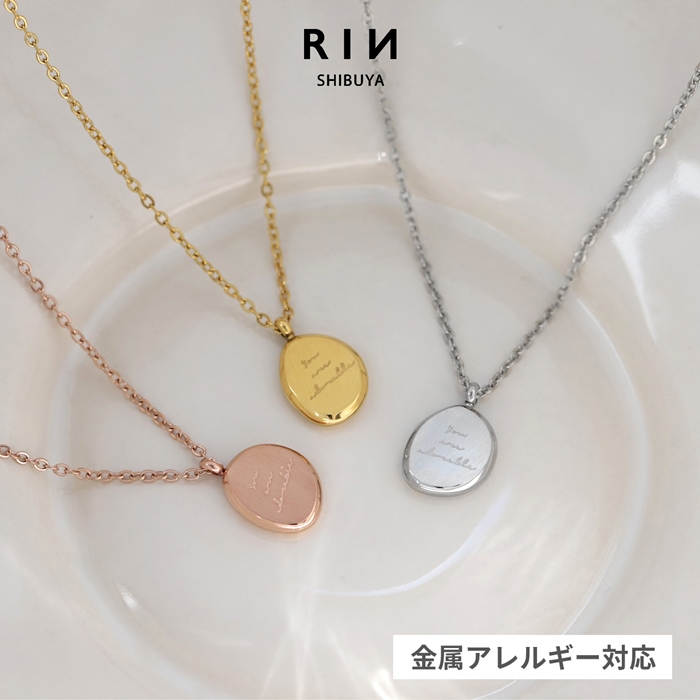 大人かわいいネックレス