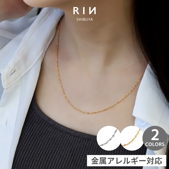 大人かわいいネックレス