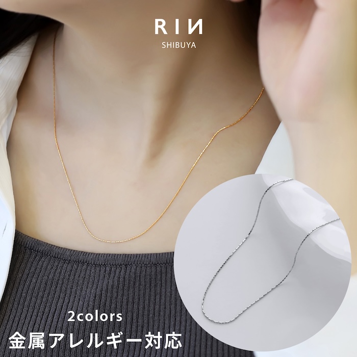 大人かわいいネックレス