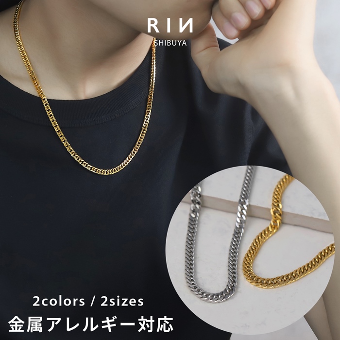 凛 RIN ネックレス レディース つけっぱなし シンプル 金属アレルギー