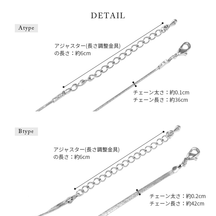 金属アレルギー対応