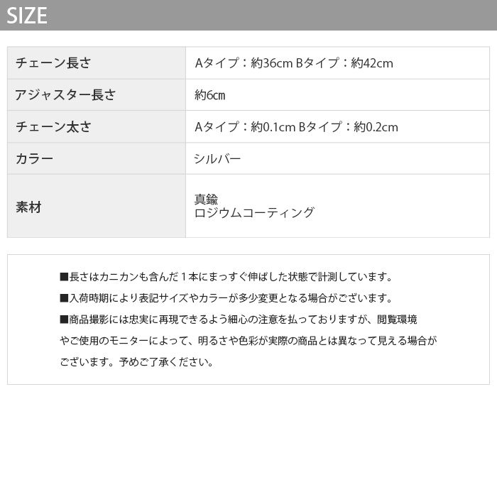 クールな印象