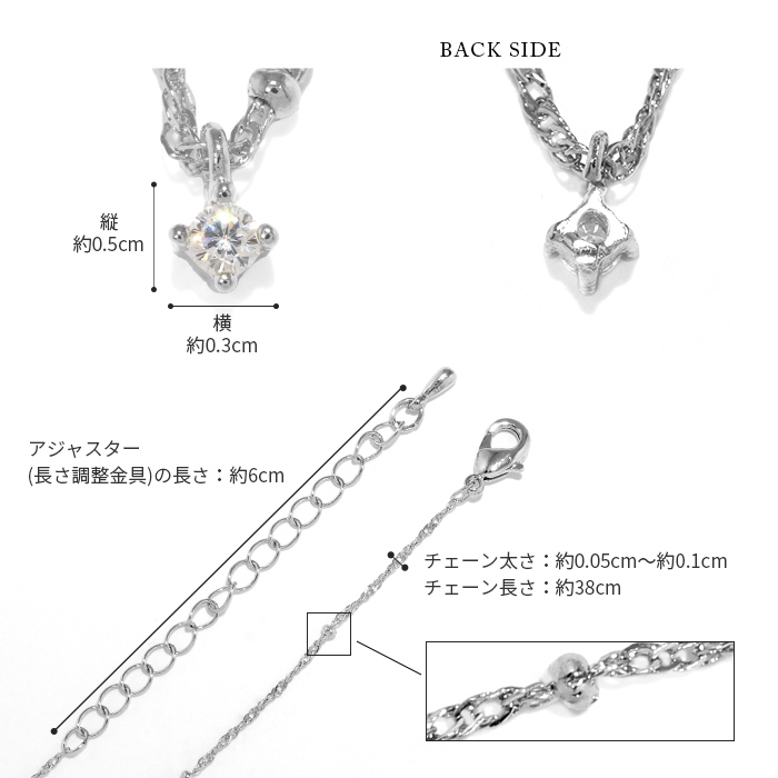 金属アレルギー対応