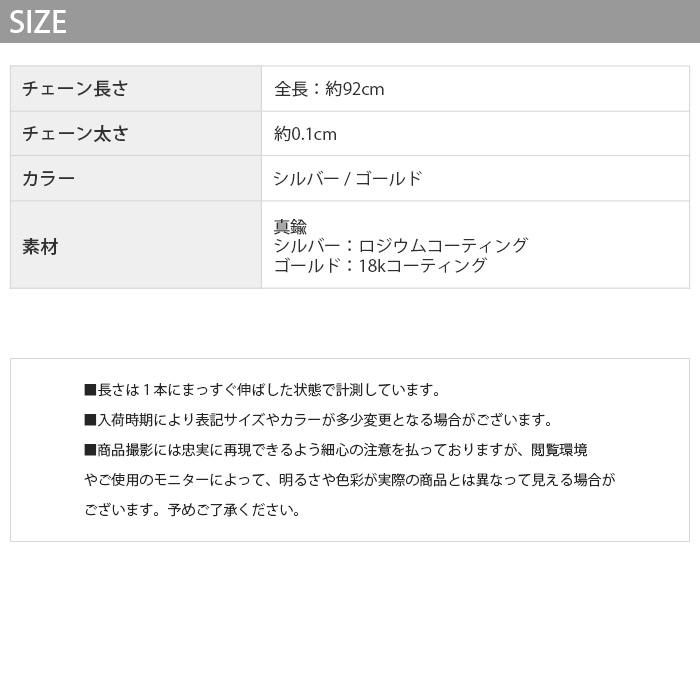 金属アレルギー対応