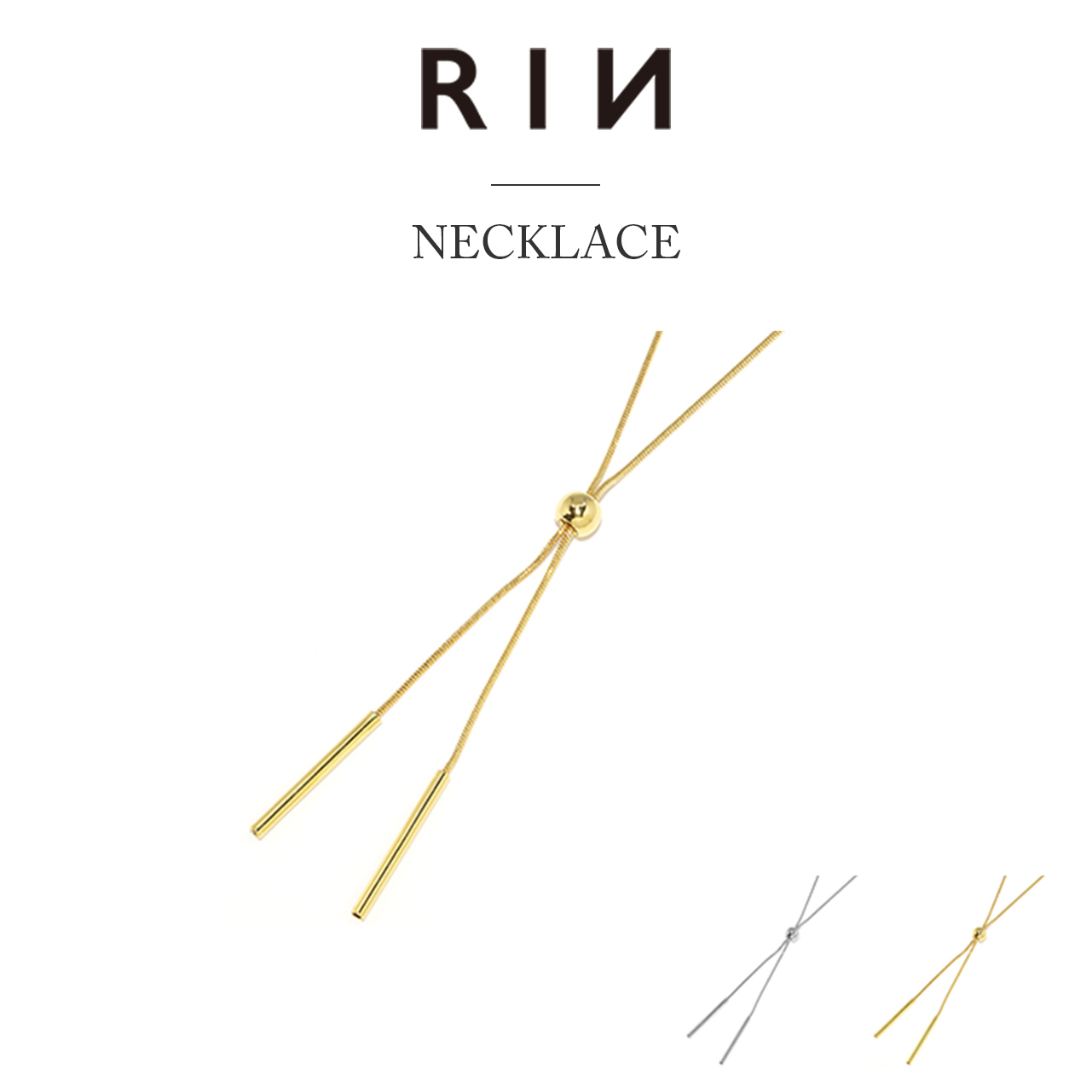 ロング ネックレス 長さ調節 レディース 18金 18Kコーティング チェーン 長い シンプル ループタイ 20代 30代 40代 50代 | 凛 RIN | 02