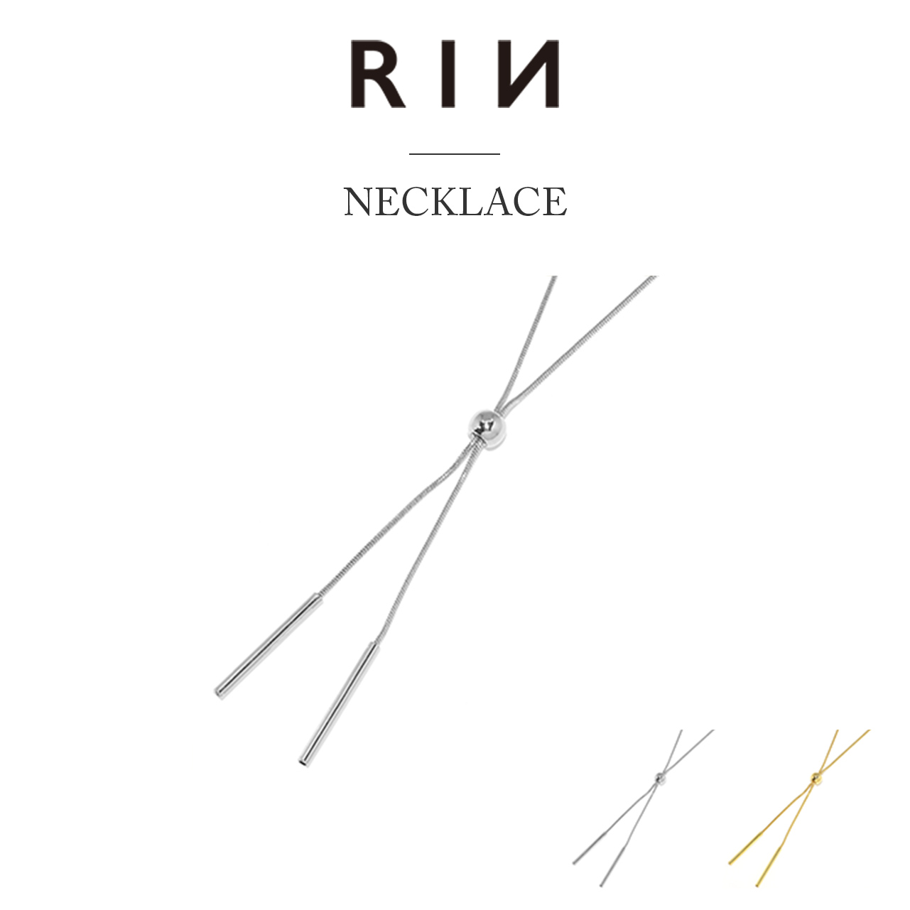 ロング ネックレス 長さ調節 レディース 18金 18Kコーティング チェーン 長い シンプル ループタイ 20代 30代 40代 50代 | 凛 RIN | 01