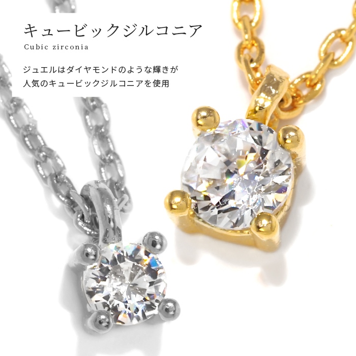 凛 RIN ネックレス キラキラ レディース ジュエル チェーン マグネット 