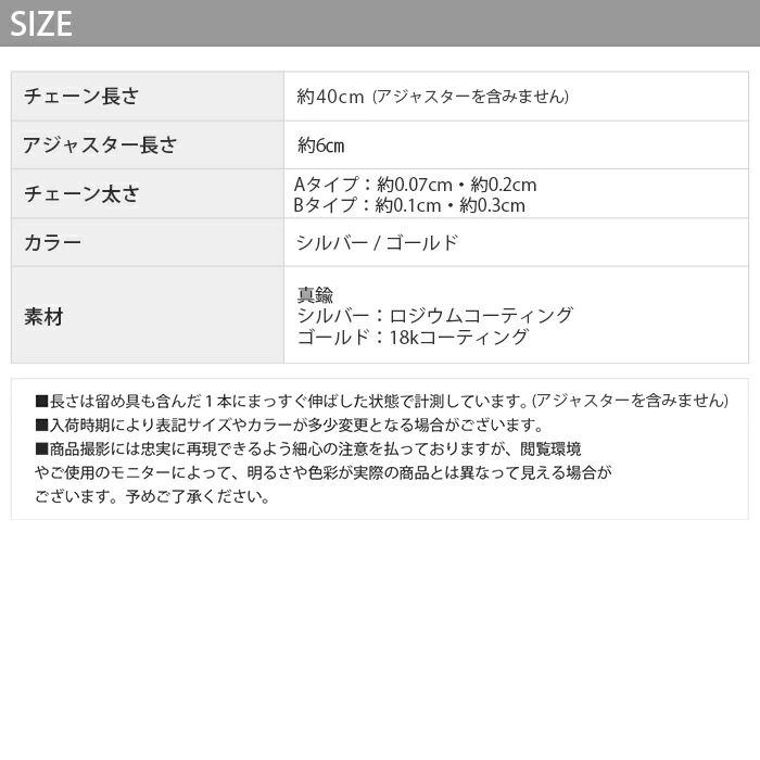 ネックレス 2way レディース 重ね付け 2連 チェーン ベネチアン 可愛い 40代 30代 20代 おしゃれ 18kコーティング | 凛 RIN | 14
