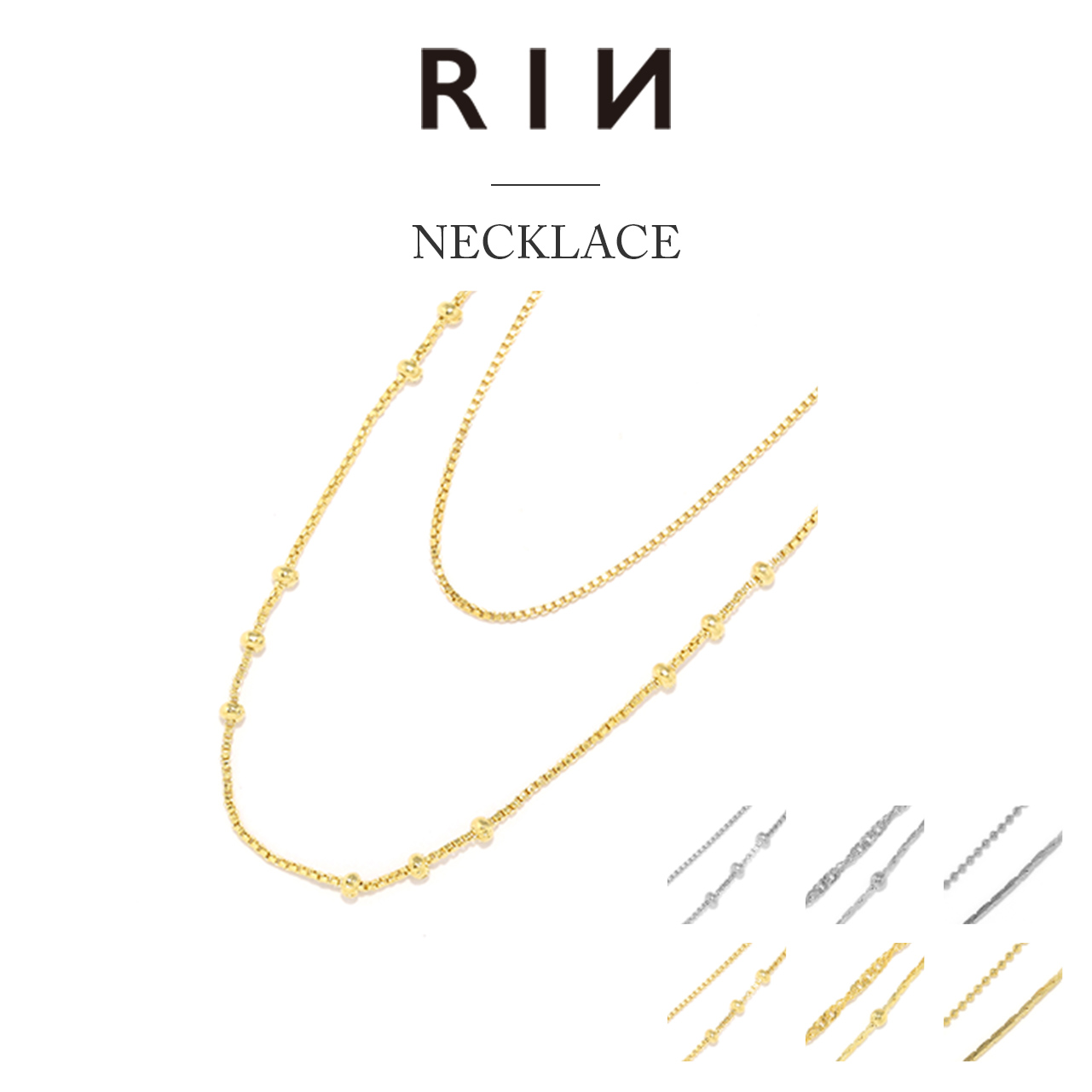凛 RIN ネックレス レディース 2way 重ね付け 2連 チェーン ベネチアン 