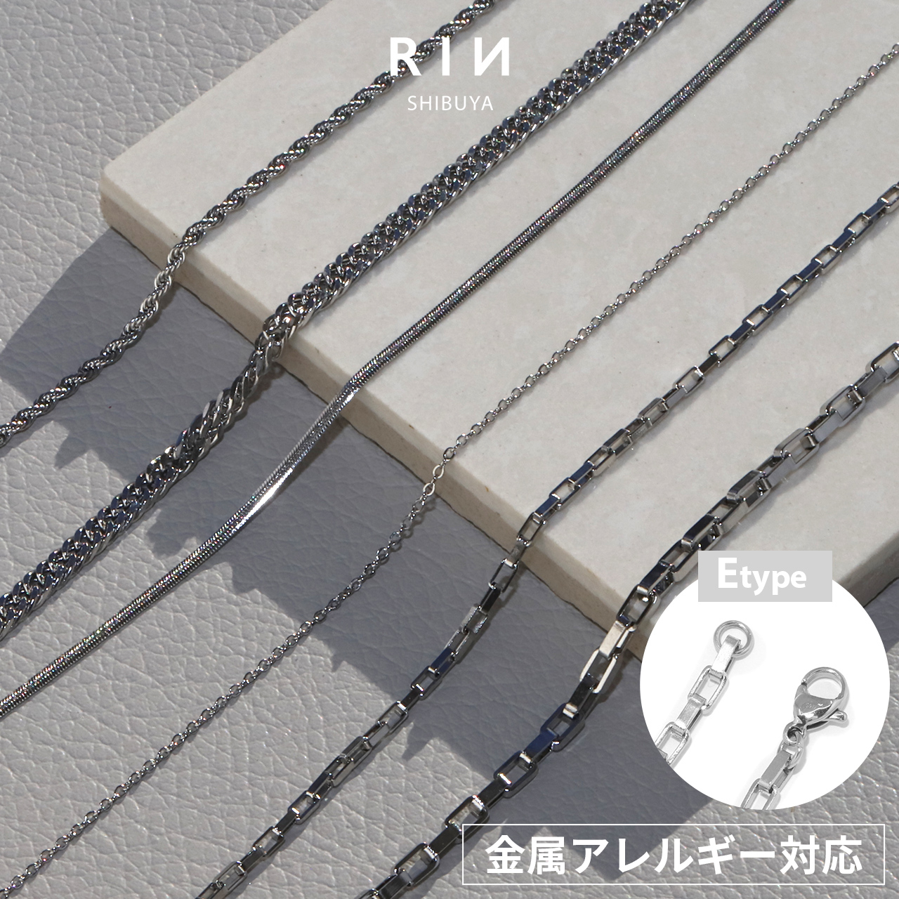 ネックレス チェーンのみ サージカルステンレス つけっぱなし ネックレスチェーン レディース 金属アレルギー対応 メンズ | 凛 RIN | 05
