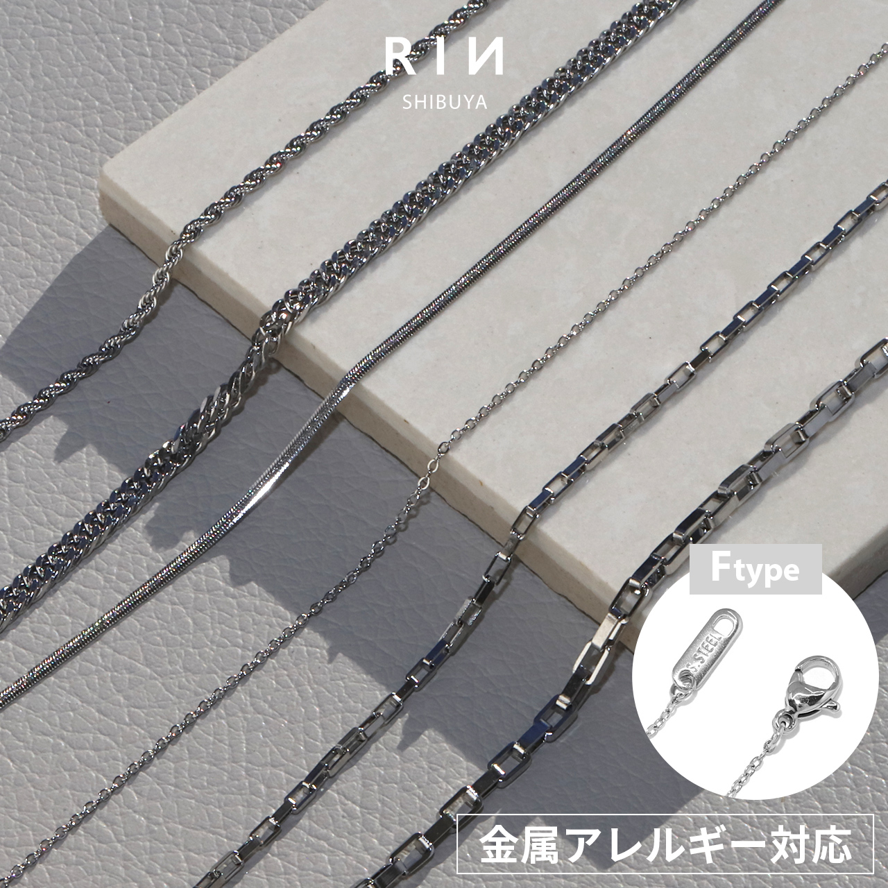 ネックレス チェーンのみ サージカルステンレス つけっぱなし ネックレスチェーン レディース 金属アレルギー対応 メンズ | 凛 RIN | 06