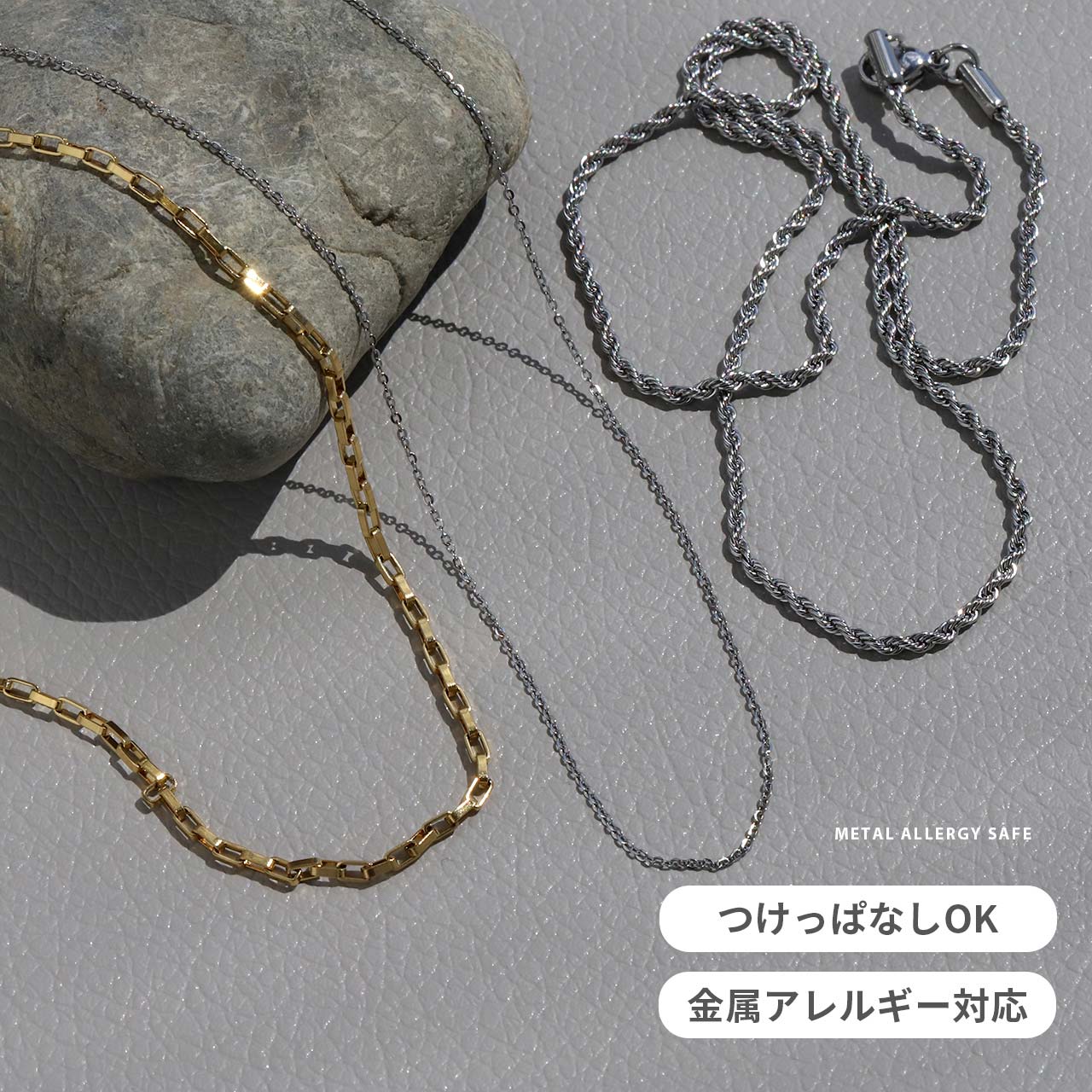 ネックレス チェーンのみ サージカルステンレス つけっぱなし ネックレスチェーン レディース 金属アレルギー対応 メンズ 関連画像1
