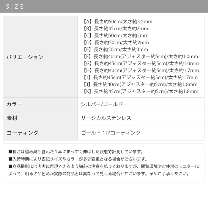 ネックレス チェーン サージカルステンレス レディース 金属アレルギー対応 メンズ シンプル 20代 30代 40代 50代｜rinrinrin｜32