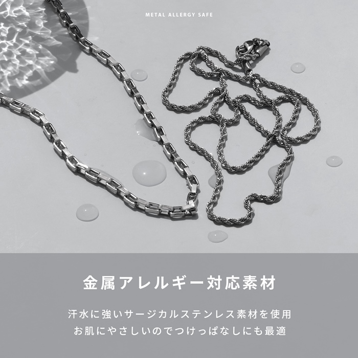 ネックレス チェーンのみ サージカルステンレス つけっぱなし ネックレスチェーン レディース 金属アレルギー対応 メンズ 関連画像3