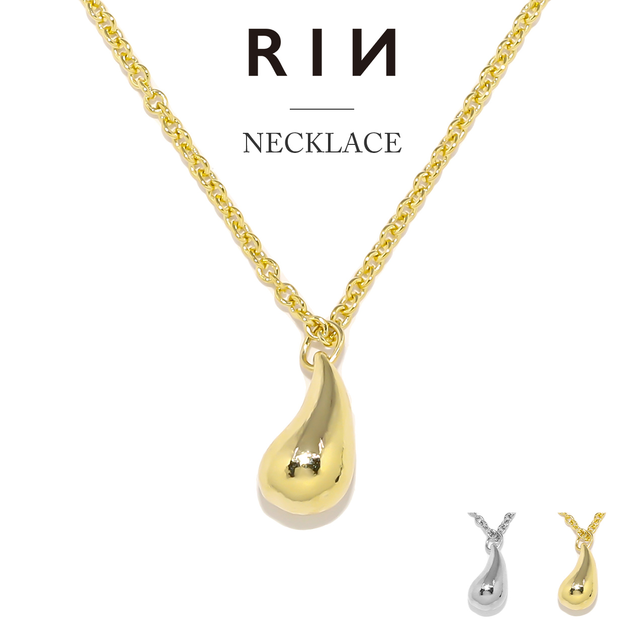 凛 RIN ネックレス レディース ペンダント しずく 雫 ドロップ 16金 